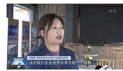 内蒙古惠民政策发力   ，省电台走进马头琴草原文化产业园