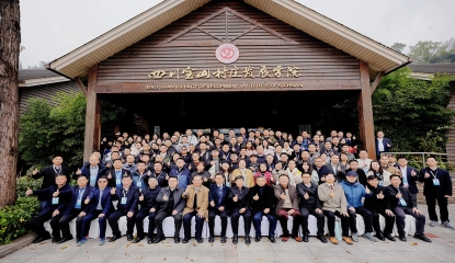 中国林场协会“露营与研学营地（基地）专业委员会、森林公园与生态旅游专业委员会成立大会暨推动林场生态产业发展大会”在四川彭州召开
