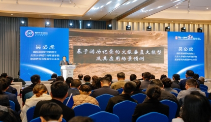 国际旅游研究院院士吴必虎：基于游历记录的文旅垂直大模型   ，将在人工智能时代带来新的旅游体验