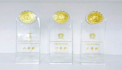 喜讯 | 和记娱乐app风景荣获第14届中国国际园林景观规划设计大赛多项殊荣