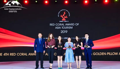 和记娱乐app风景荣获2019亚洲旅游「红珊瑚」“最佳旅游规划机构”奖